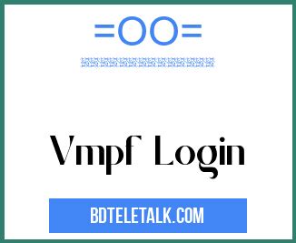 vmpf login